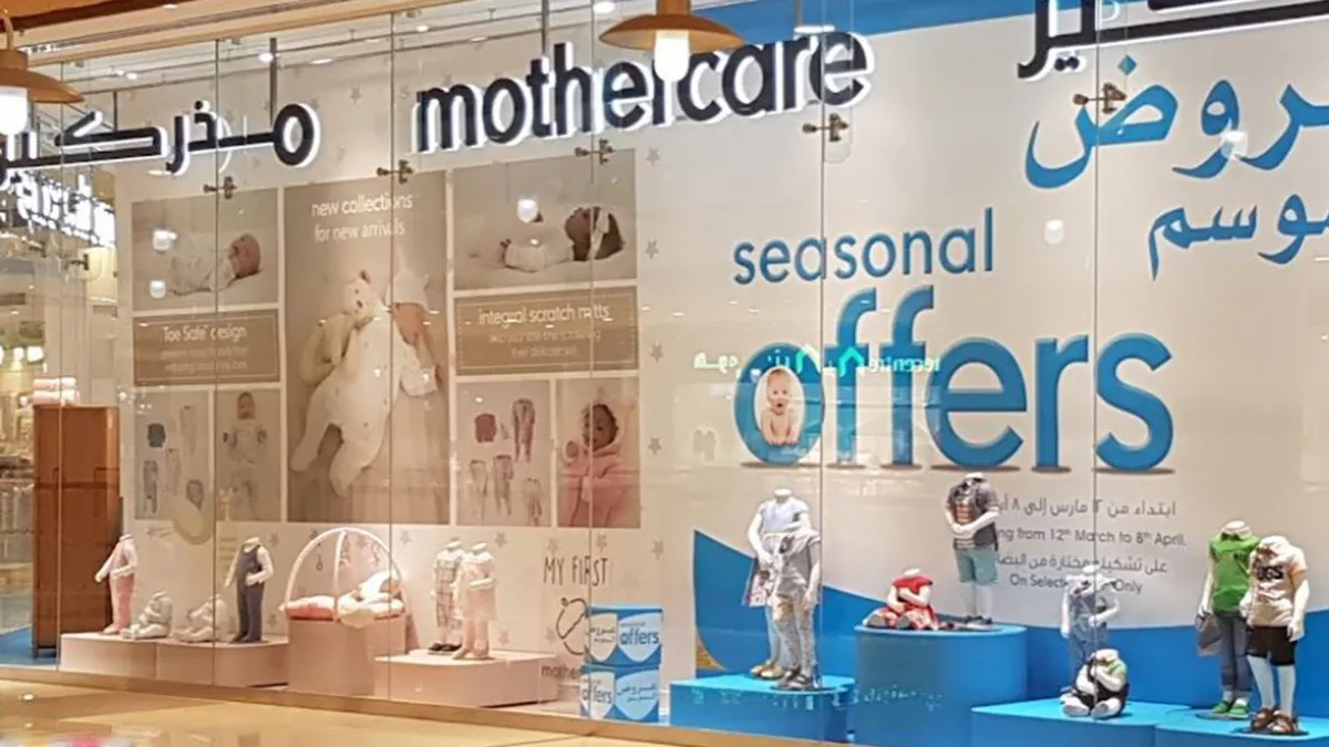 Mothercare - Gulf Mall 2