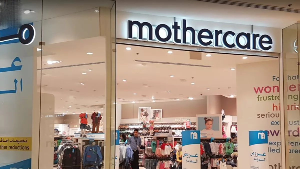 Mothercare - Gulf Mall 1
