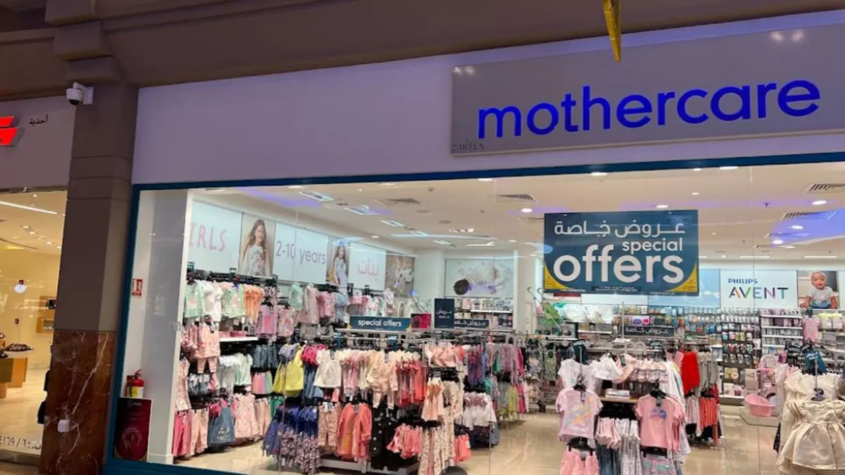 Mothercare - Villaggio Mall 1