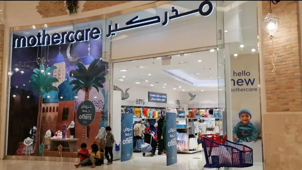 Mothercare - Villaggio Mall 2