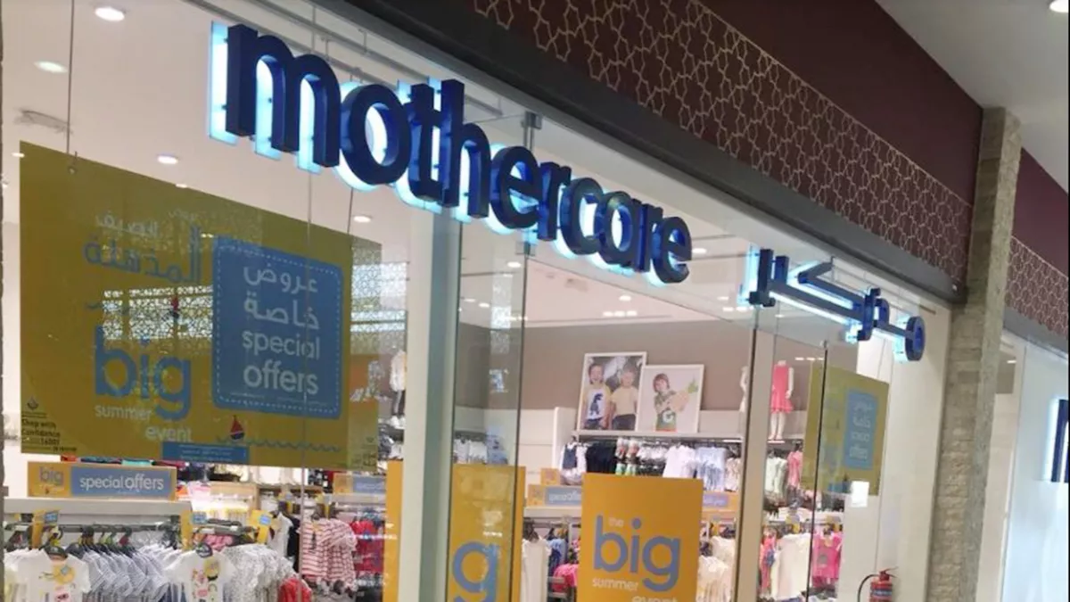 Mothercare -  Al Meera Muraikh Mall 1