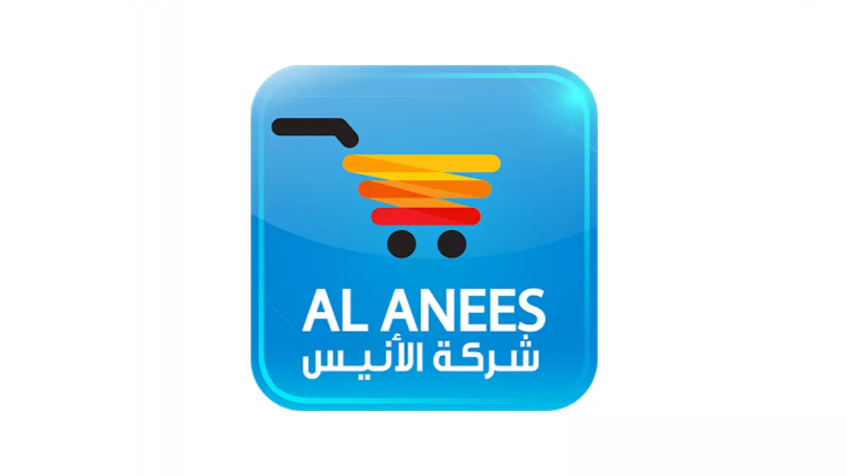 Al Anees Mobile Accessories 4