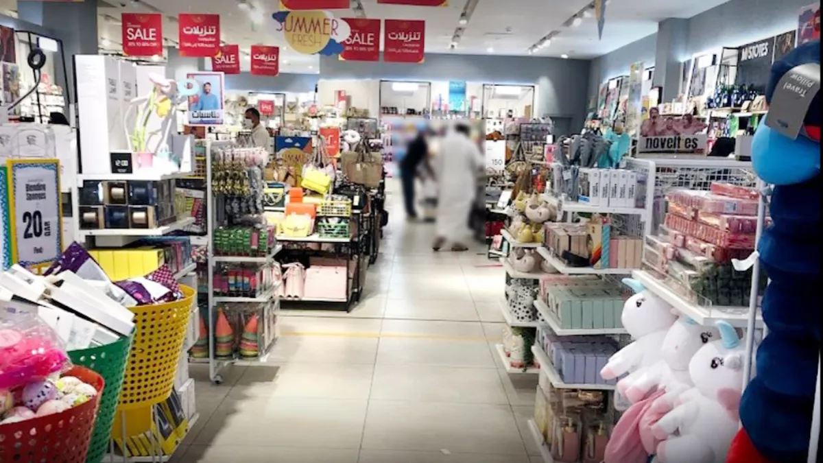 Babyshop - Al Asmakh Mall 3
