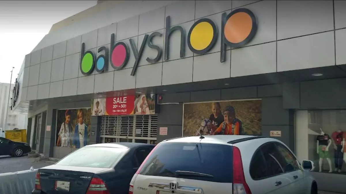 Babyshop - Doha 3