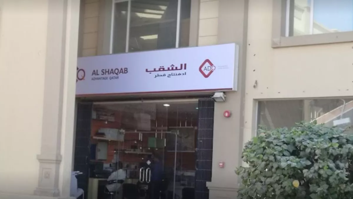 Al Shaqab Advantage 1