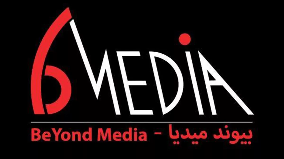 Beyond Media 3