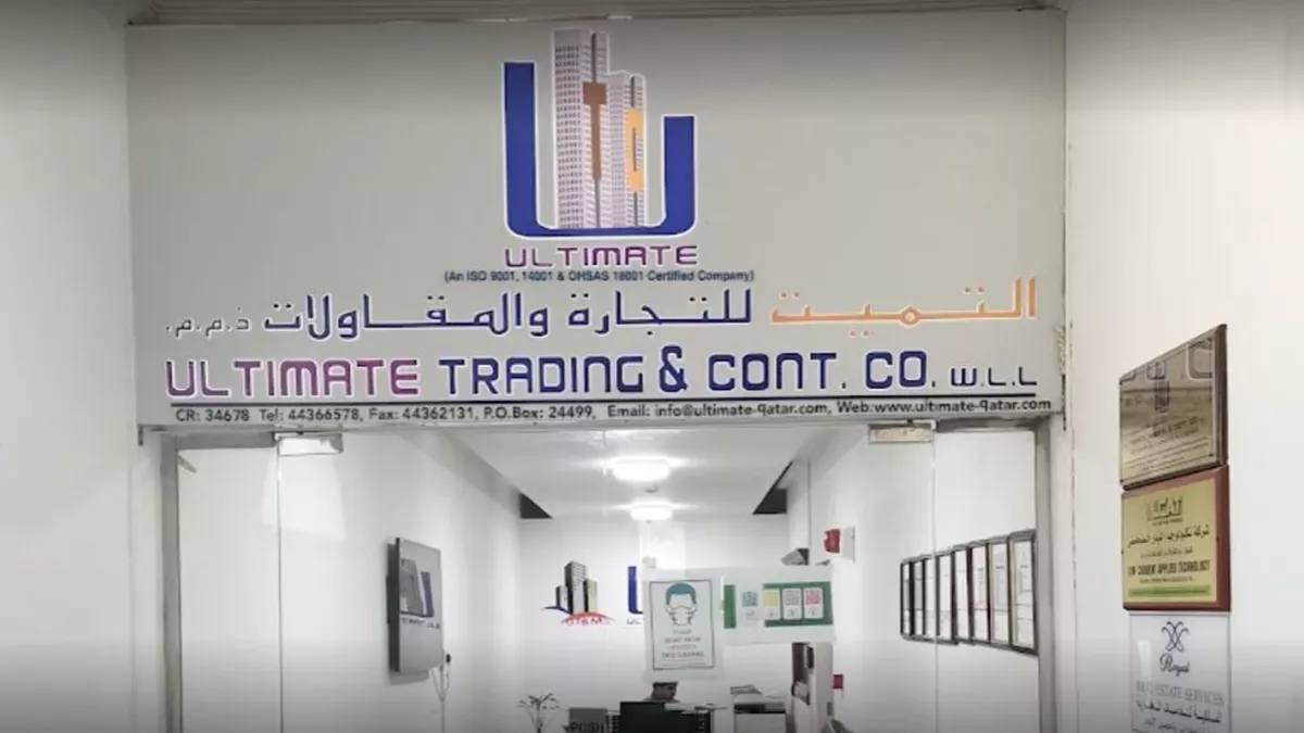 Ultimate Trading & Cont Co. W.L.L. 1