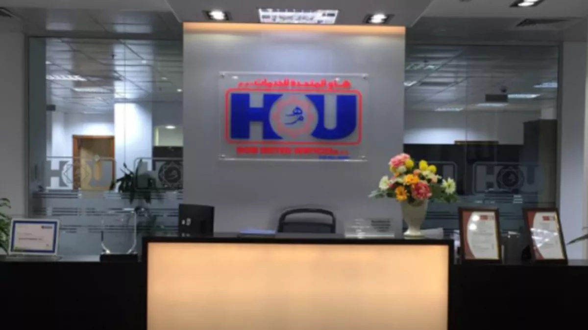 How United Services WLL 1