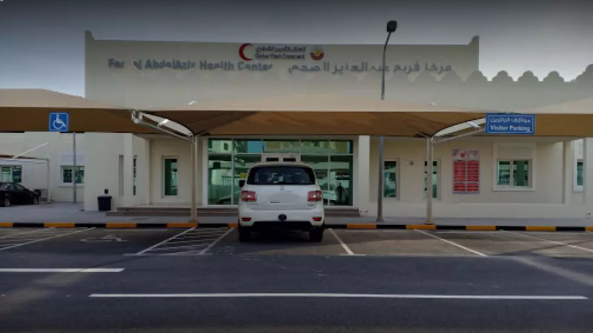 Qatar Red Crescent Fereej Abdel Aziz Health Center 2