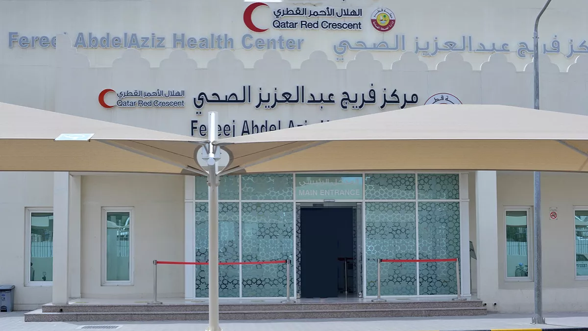 Qatar Red Crescent Fereej Abdel Aziz Health Center 3