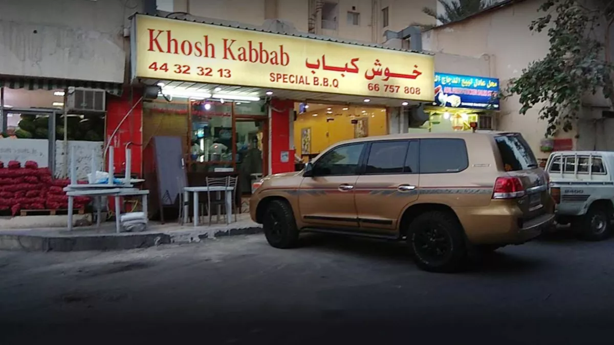 Khosh Kabab 2