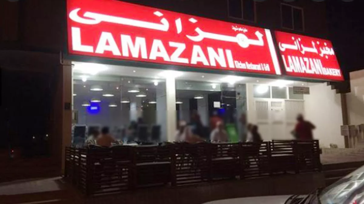 Lamazani Grill 1