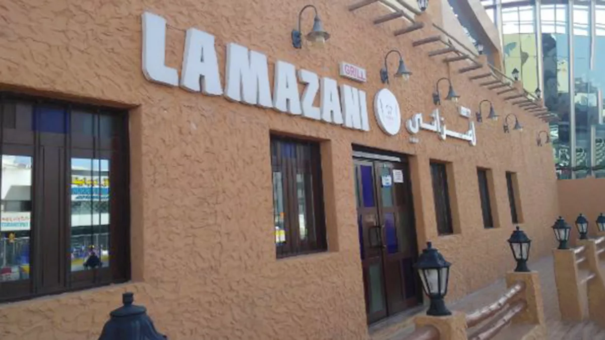 Lamazani Grill 3