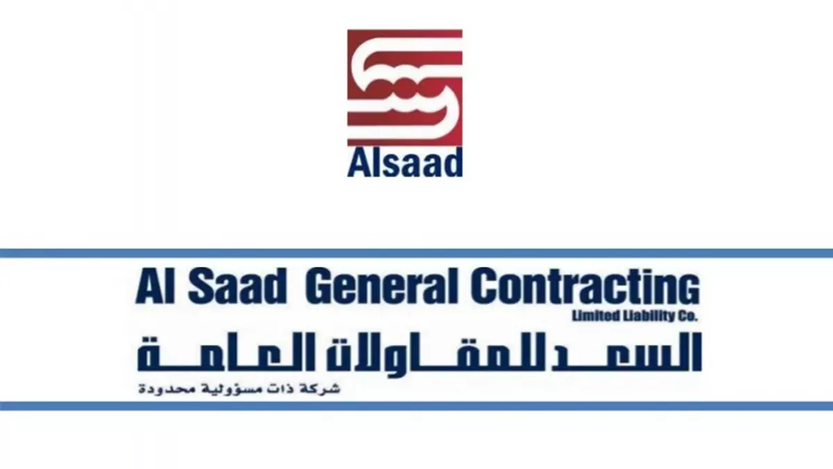 Alsaad General Contracting 1