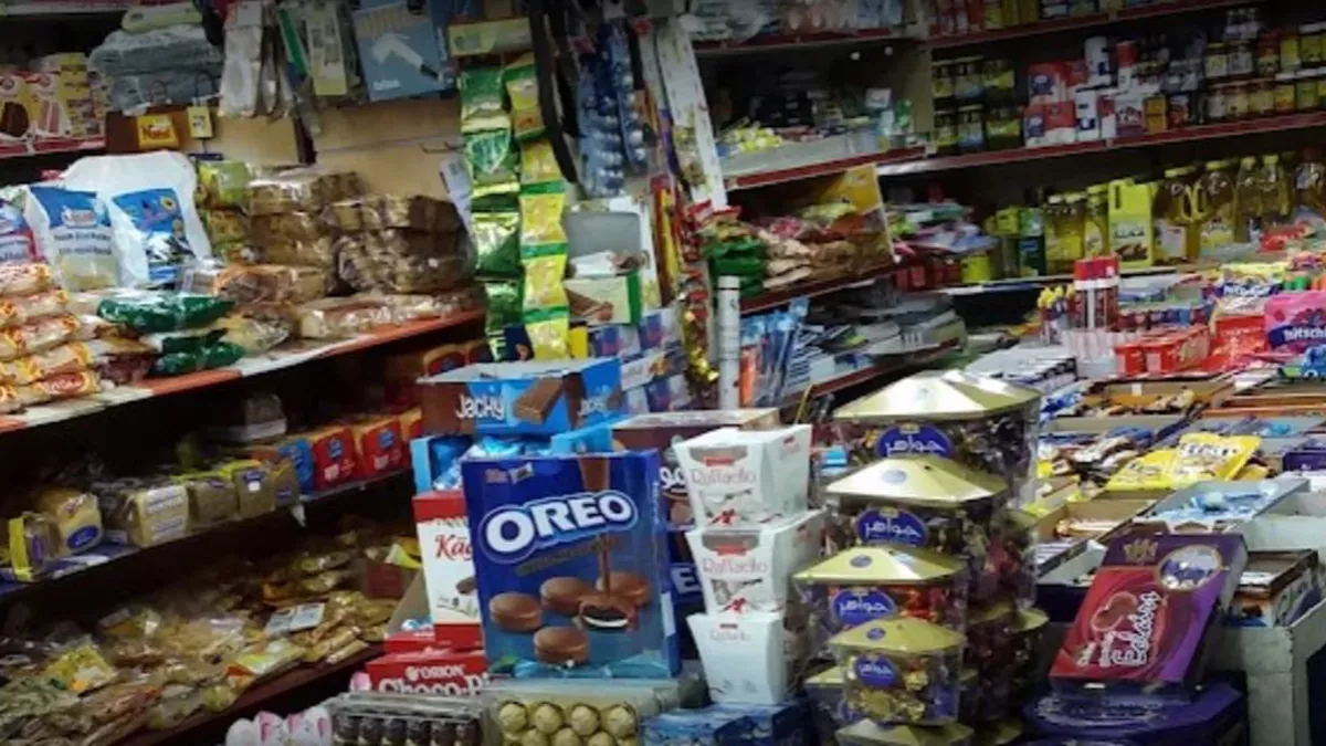 Al Annabi Supermarket 1