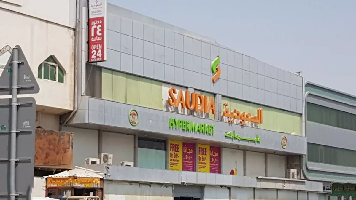 Saudia Hypermarket - Al Rayyan Branch 3