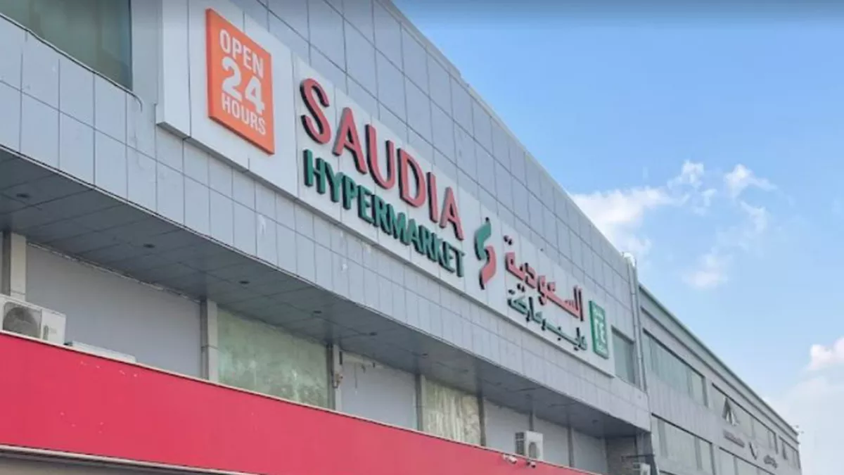 Saudia Hypermarket - Al Rayyan Branch 2