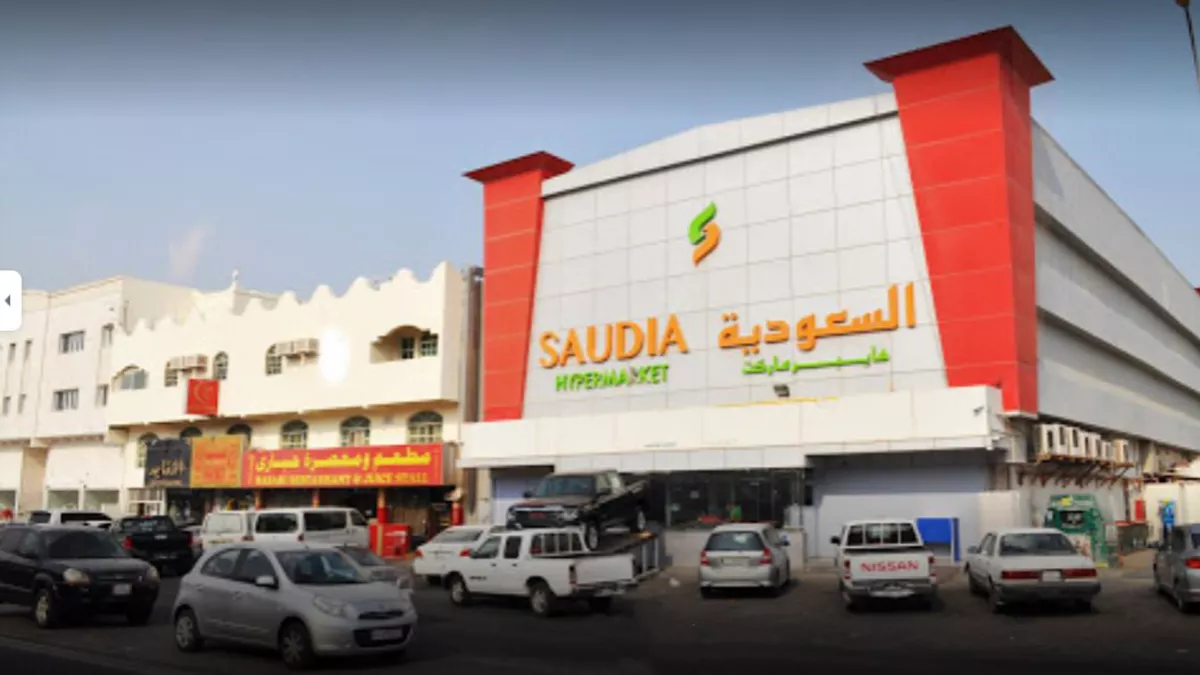 Saudia Hypermarket - Muaither, Ar-Rayyan 4