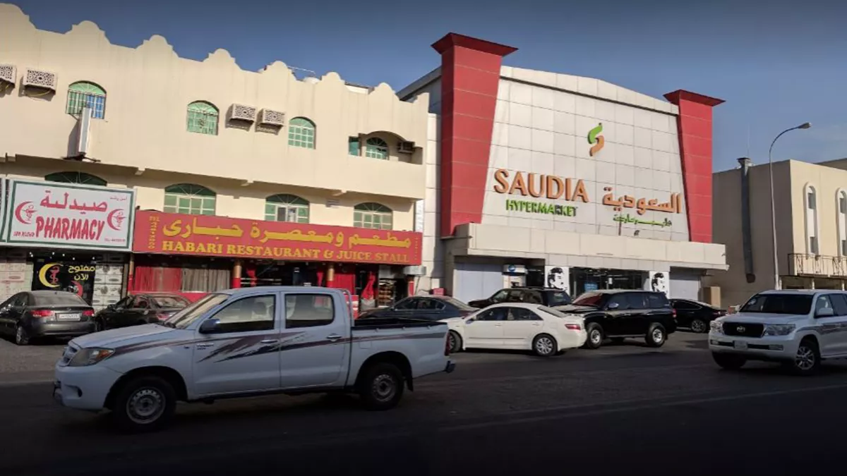 Saudia Hypermarket - Muaither, Ar-Rayyan 2