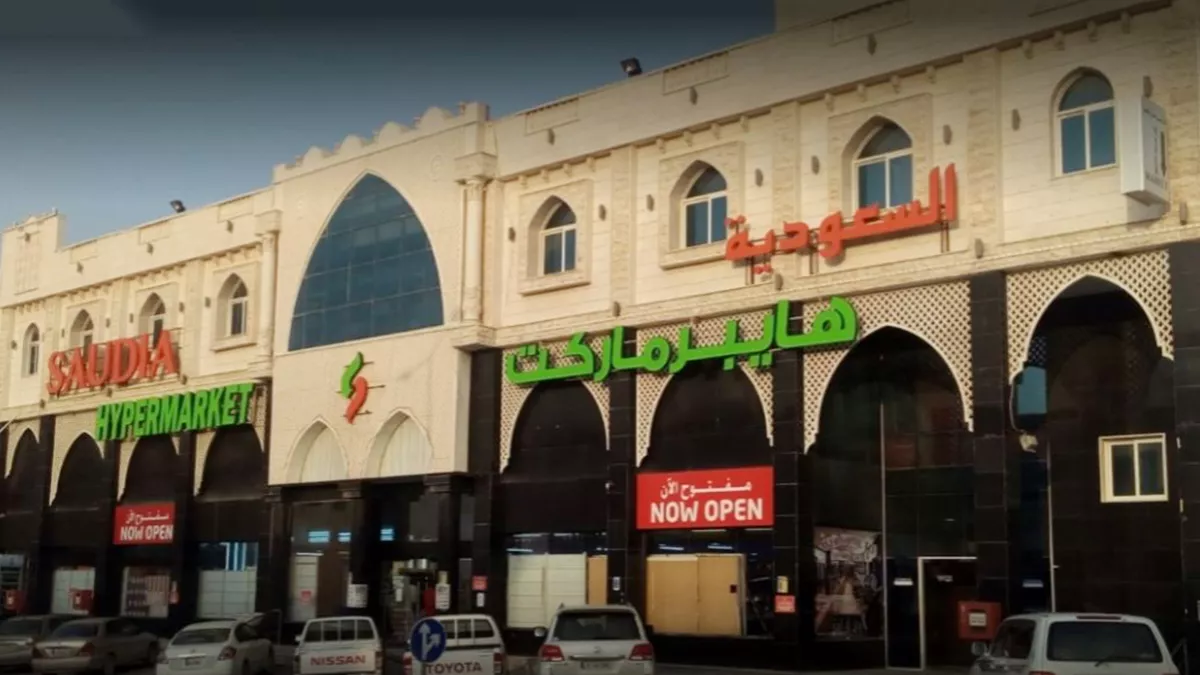 Saudia Hypermarket - Al Khor 5