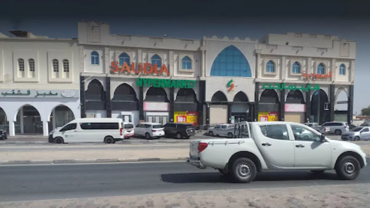 Saudia Hypermarket - Al Khor 3