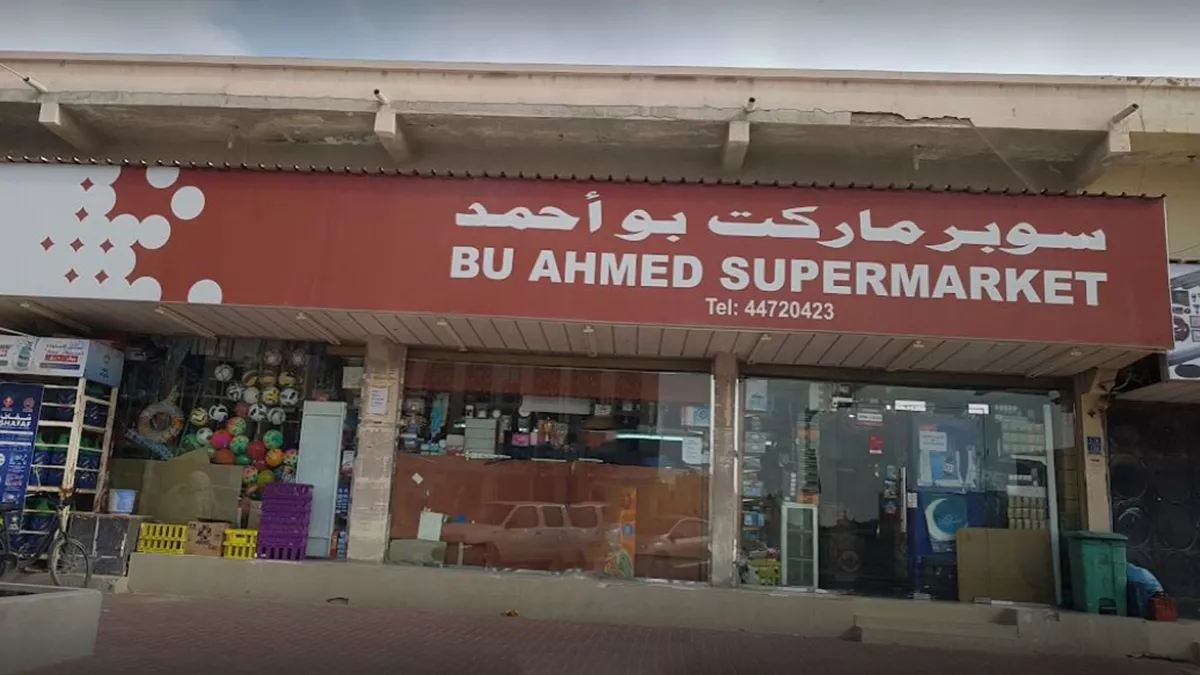 Bu Ahmed Supermarket 4