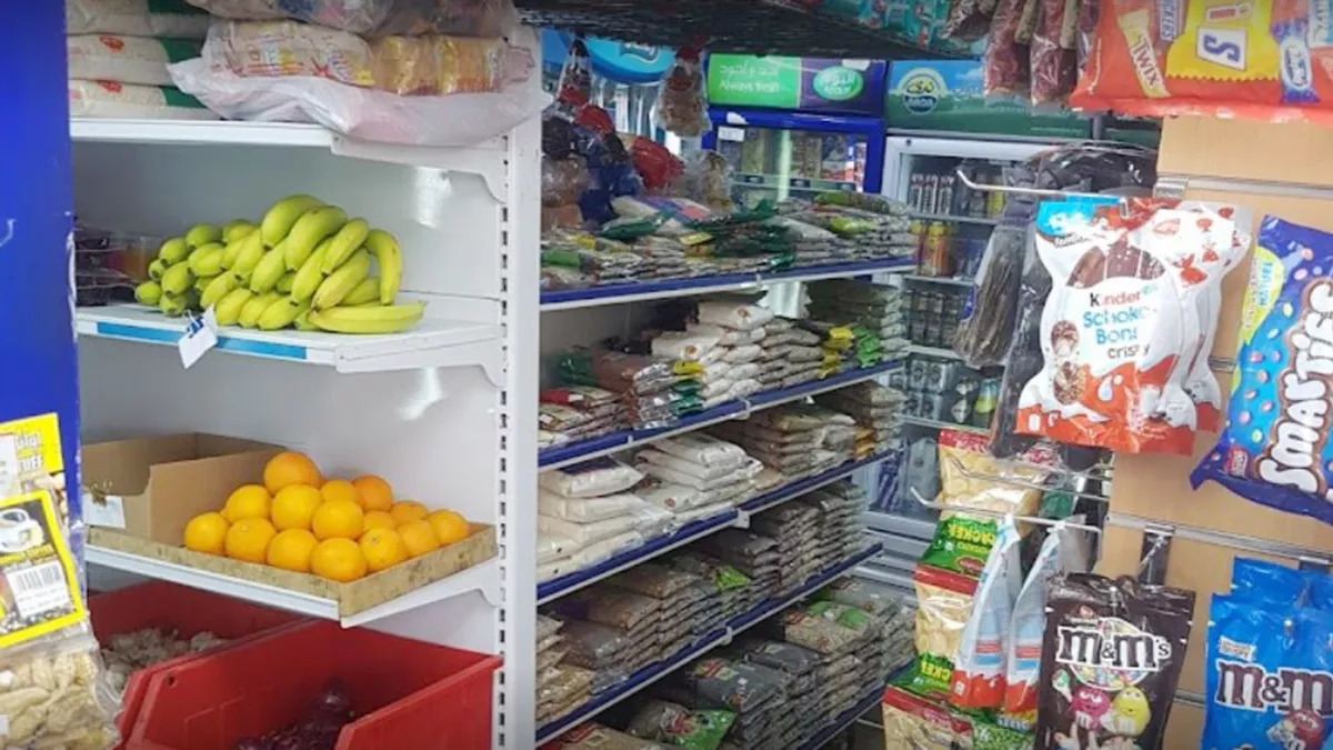 Bu Ahmed Supermarket 2