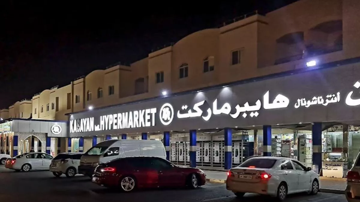 Kabayan Hypermarket 3