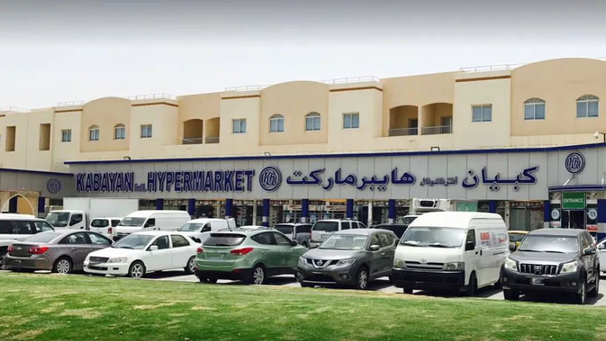 Kabayan Hypermarket 4