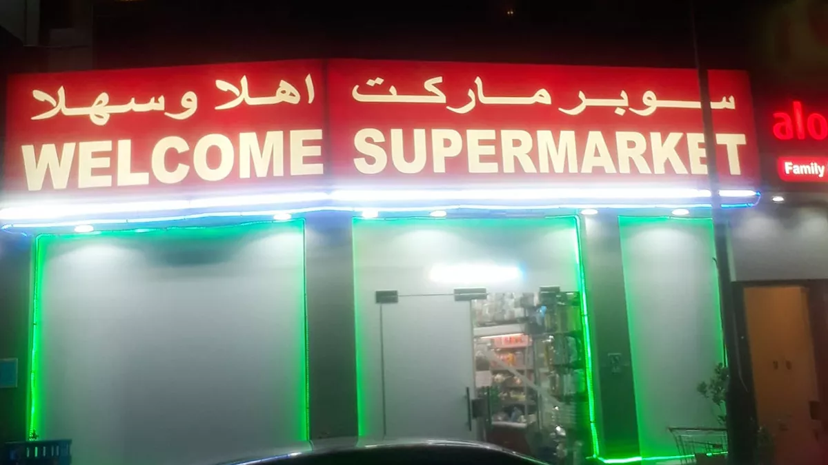 Welcome Supermarket 3