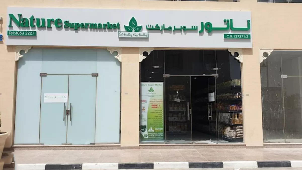 Nature Supermarket - Barwa Village 5