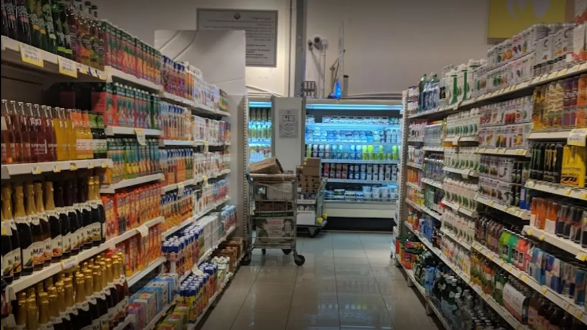 Mega Mart -  The Centre 3