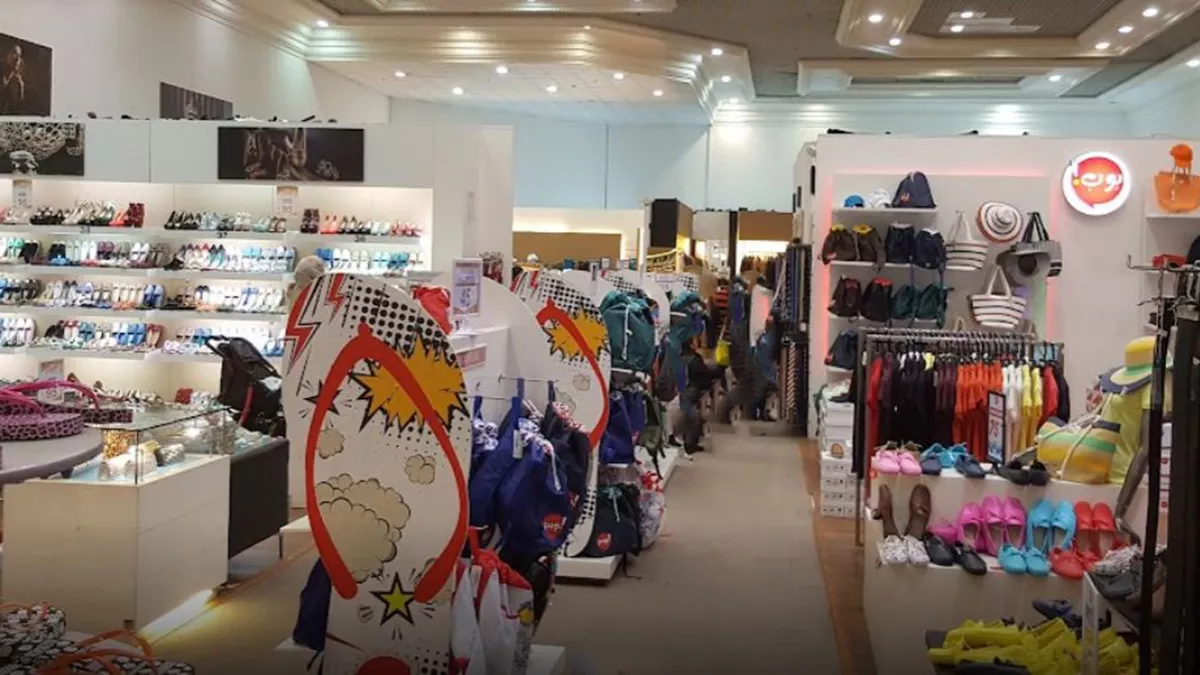 Mega Mart -  The Centre 4