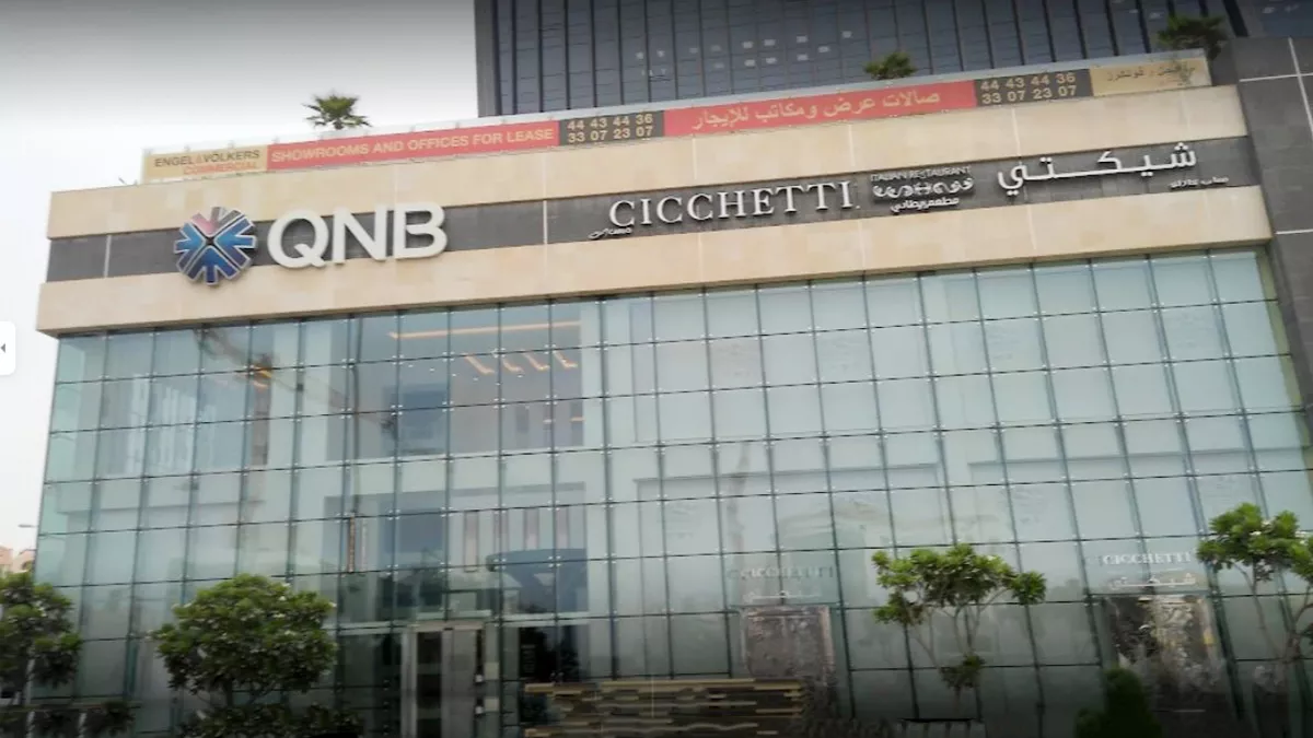 QNB Shoumoukh Corporate 1