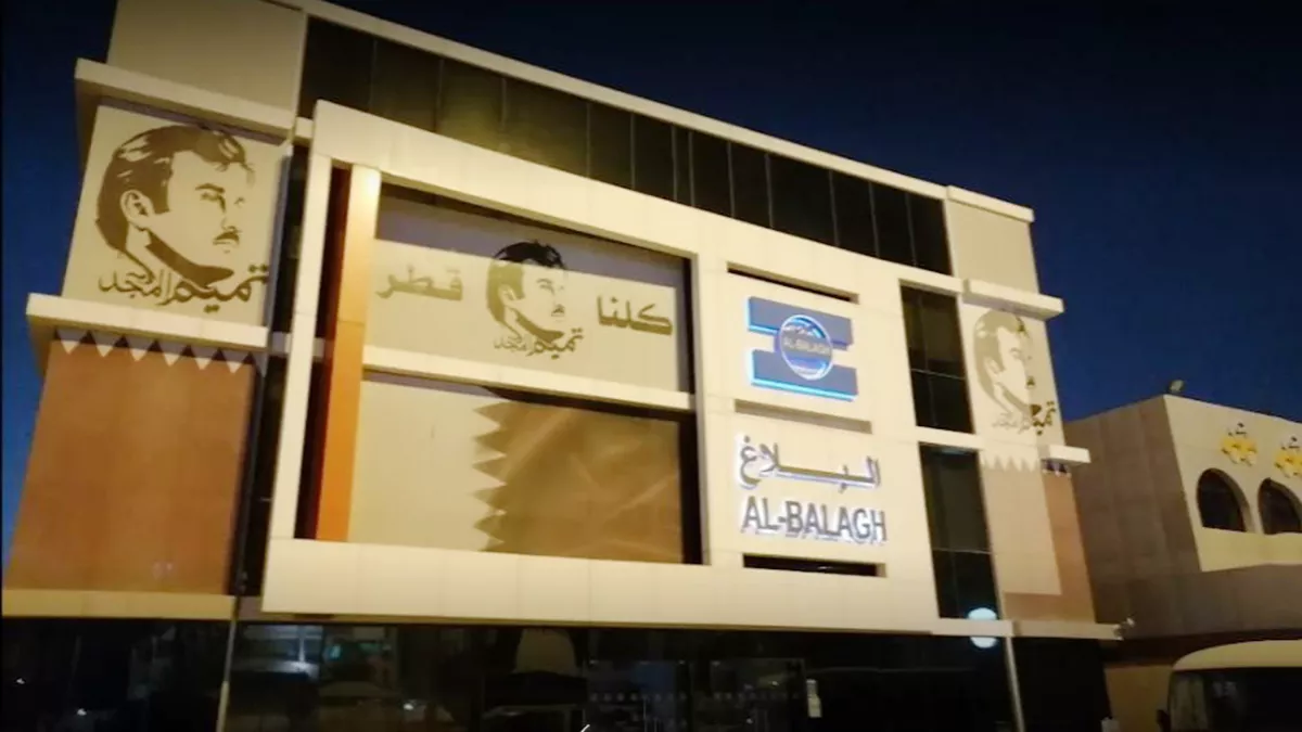 Al Balagh Trading & Contracting Co. WLL 3