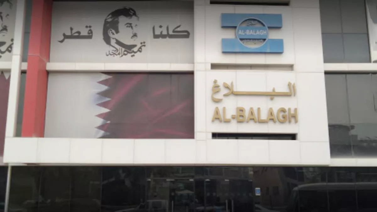 Al Balagh Trading & Contracting Co. WLL 4