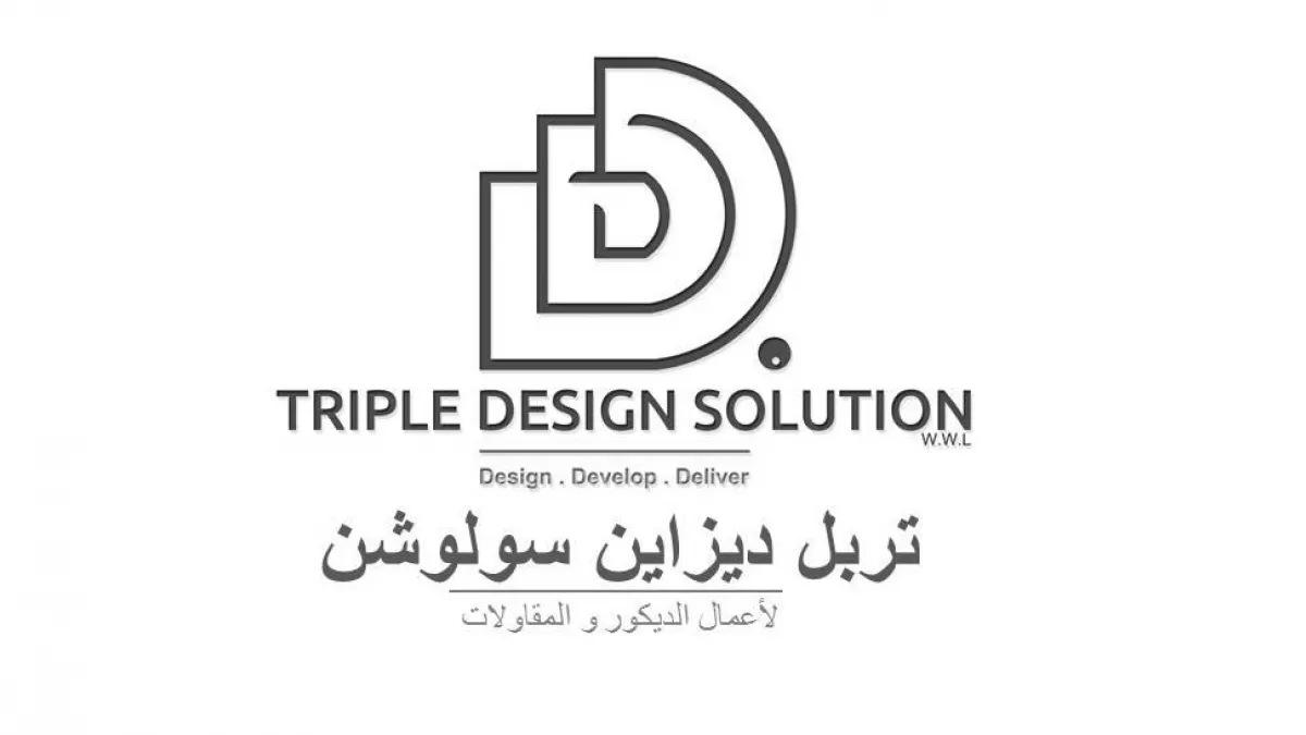 Triple Design Solution W.L.L 1