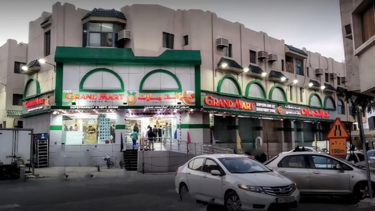 New Grand Mart Supermarket, Mousa Bin Nusair 2