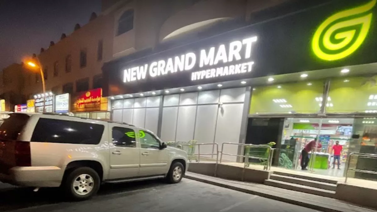 New Grand Mart Hypermarket, Al Rayyan 2