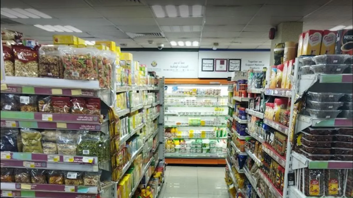 New Grand Mart Hypermarket, Al Rayyan 1