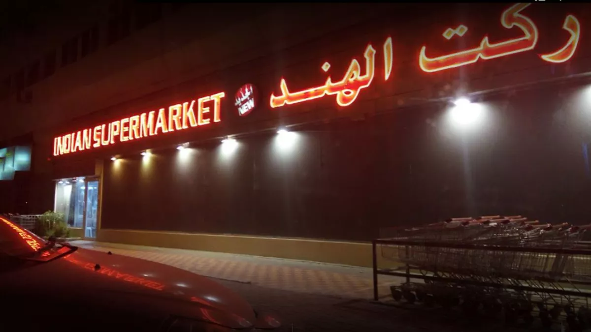 Indian Supermarket 6