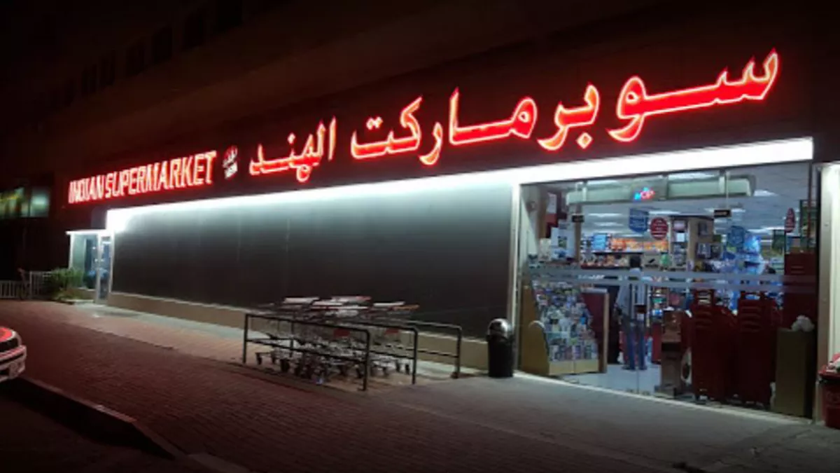 Indian Supermarket Shopping Supermarket Hypermarket Doha Doha indian-supermarket-in-germany-bremen-cost-of-indian-food-items