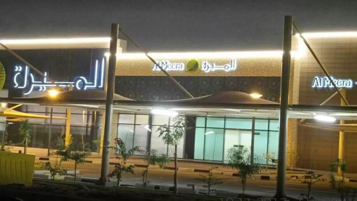 Al Meera - Legtaifiya 1