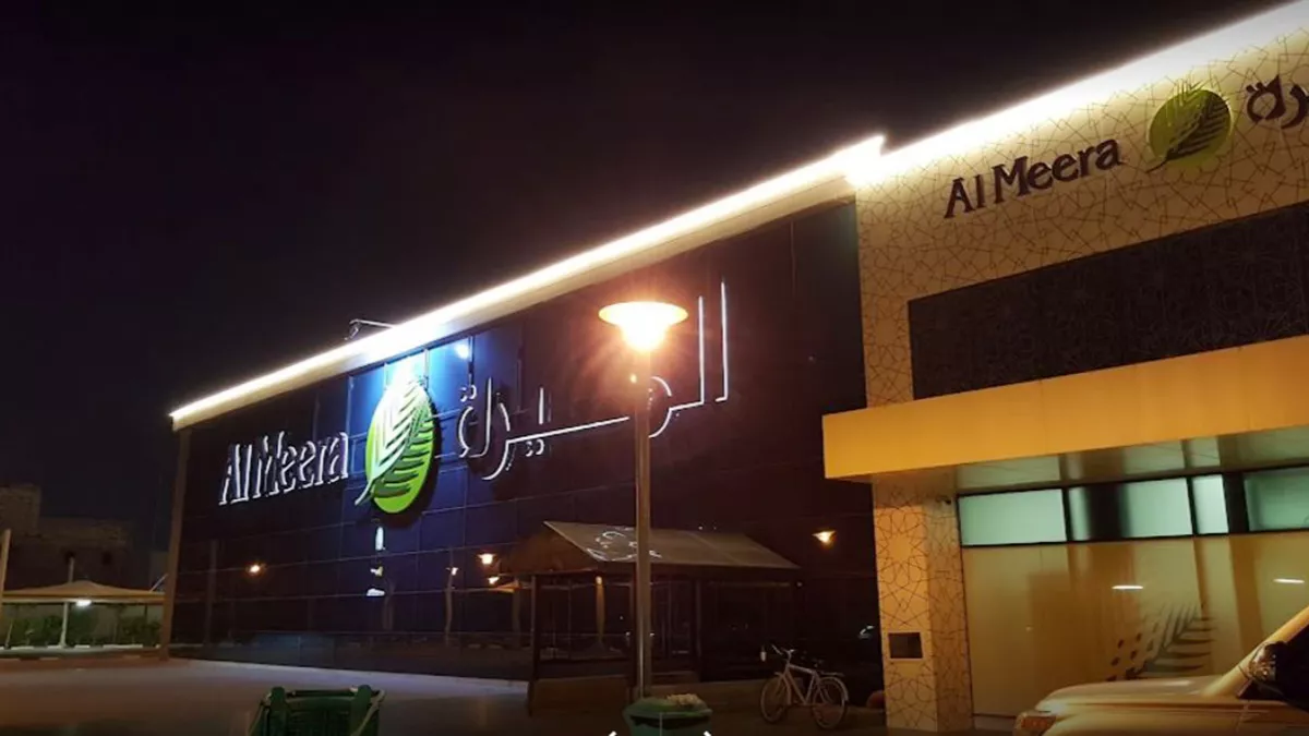 Al Meera - Legtaifiya 3