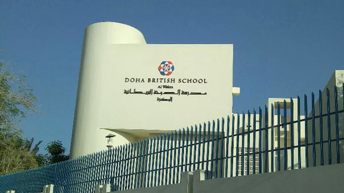 Doha British School-Al Wakrah 4