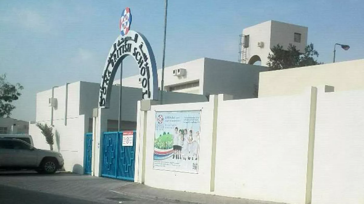 Doha British School-Al Wakrah 3