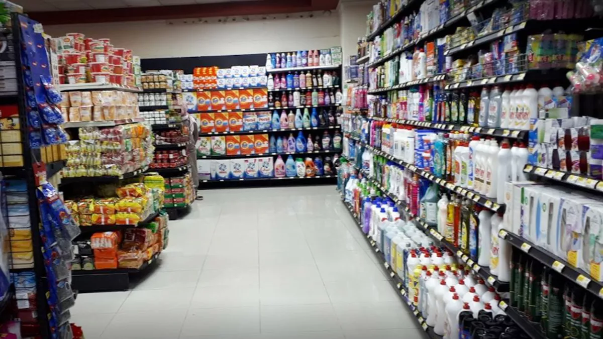 Al Meera - Umm Ghuwailina 1