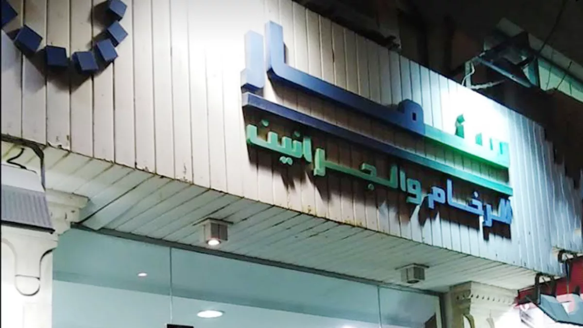 Sinmar Marble & Granite 2