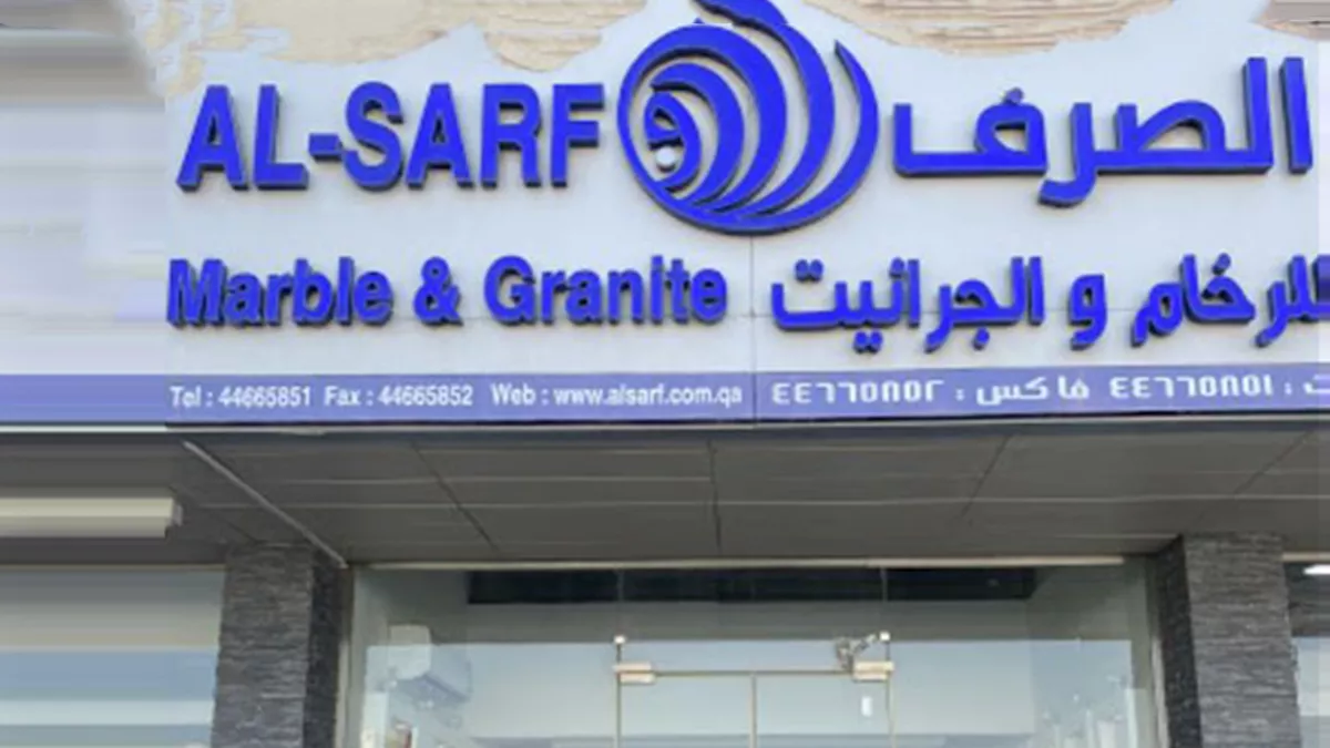 Al Sarf Marble 1