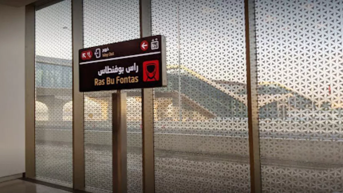 Ras Bu Fontas Metro Station 4